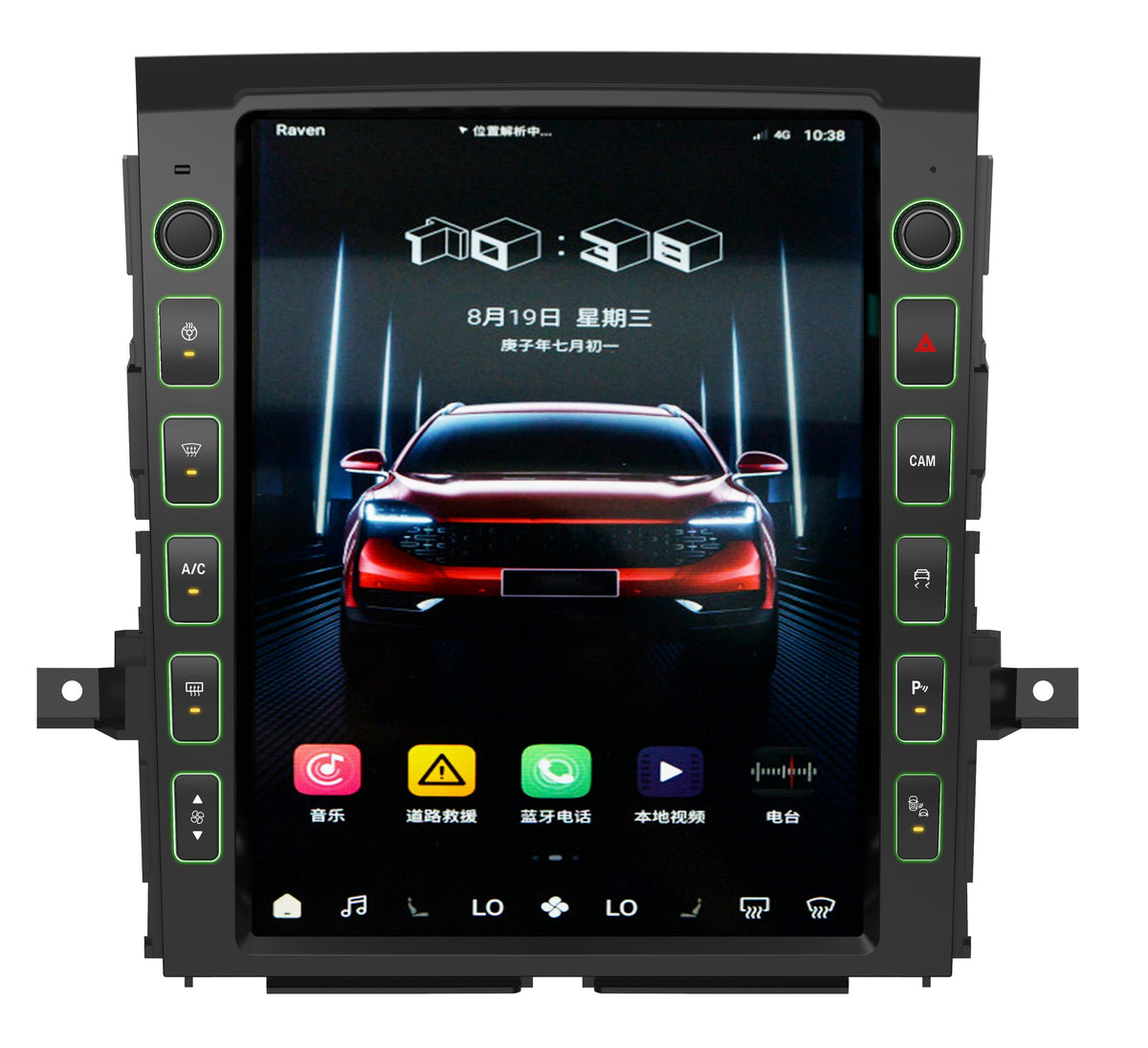[ New ] 13” Android 13/14 Vertical Screen Navigation Radio for Nissan Titan (XD) 2016 - 2019