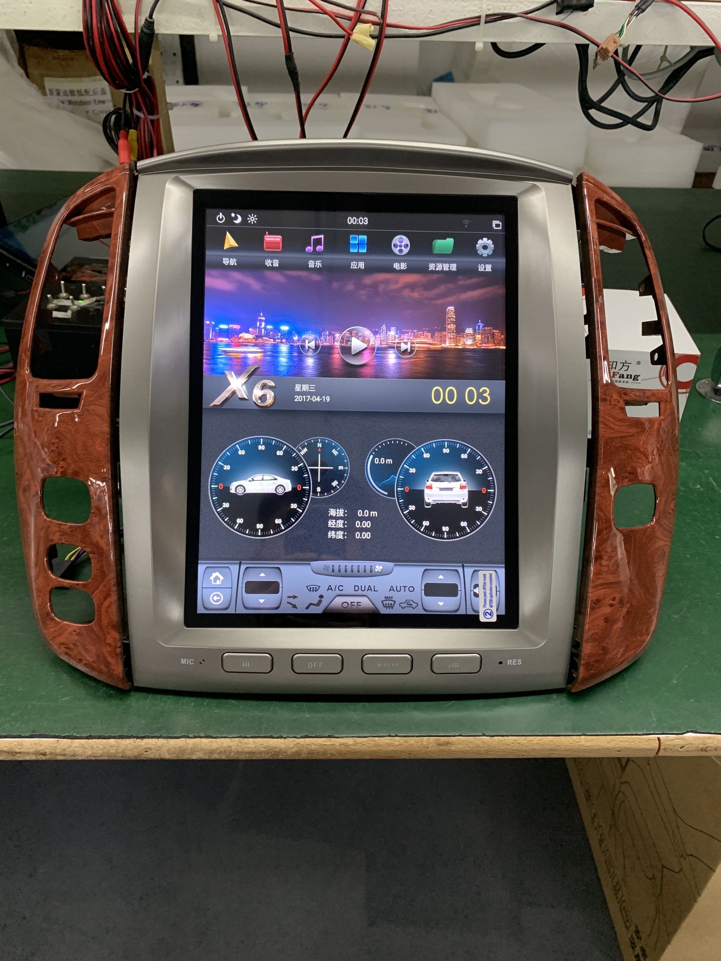 [Open-box] [PX6 Six-core] 12.1" Vertical Screen Android 9 Fast boot Navi Radio for Lexus LX 470 2003 - 2007